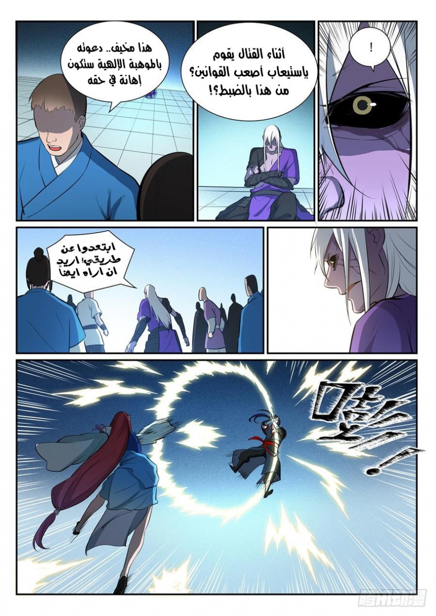 image of episode
